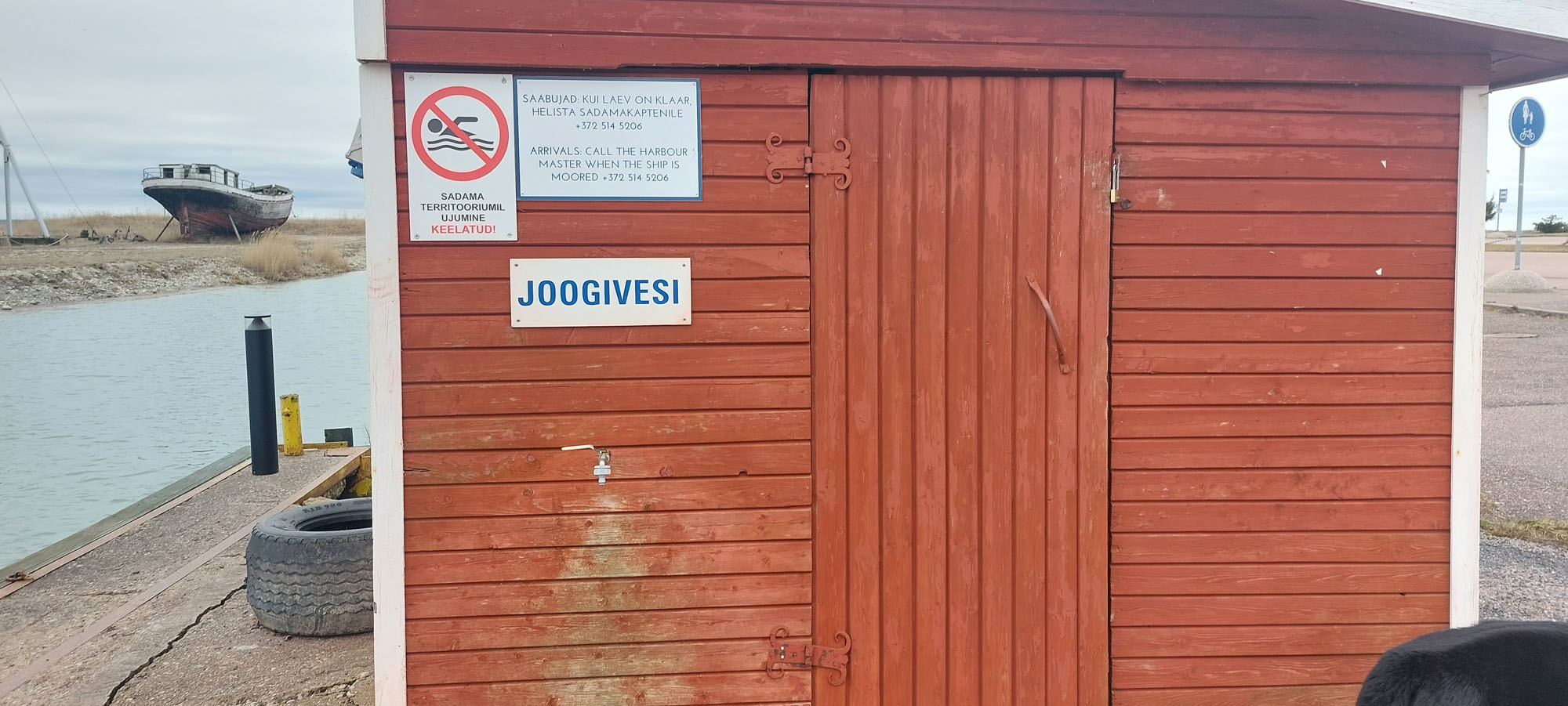 Sõru harbour_5 (Photo: © K. Soo) Sõru harbour_5 (Photo: © K. Soo)